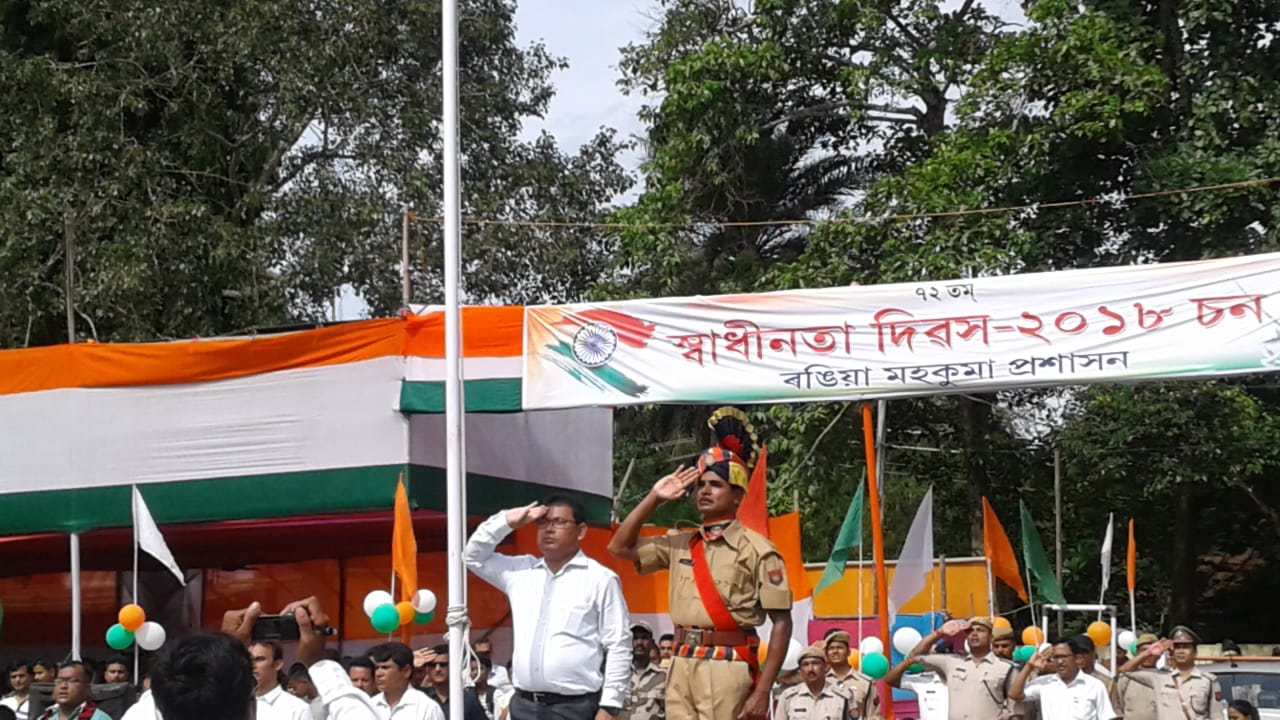 ৰঙিয়াত বৰ্ণাঢ্য কাৰ্যসূচীৰে স্বাধীনতা দিৱস উদ্‌যাপন