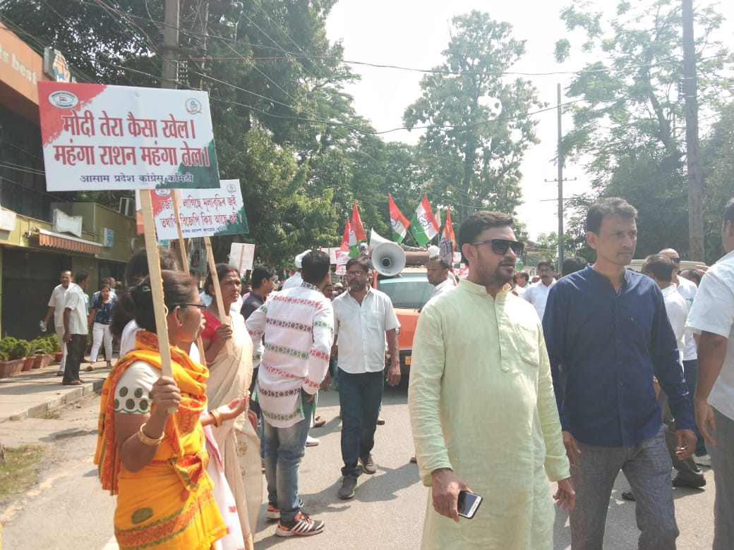 মূল্যবৃদ্ধিৰ প্ৰতিবাদত মহানগৰীত কংগ্ৰেছৰ উত্তাল প্ৰতিবাদ