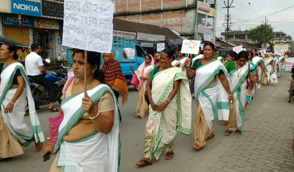 বঙাইগাঁৱত' পোষণ মাহ' কাৰ্যসূচীৰ সামৰণী অনুষ্ঠান