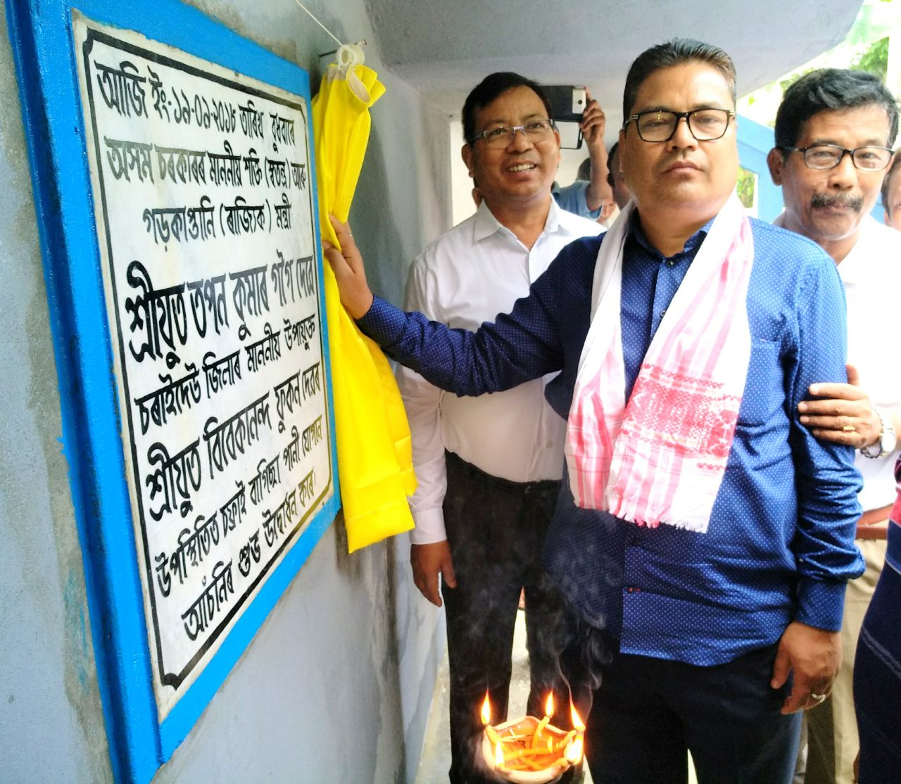 সোণাৰিত পানী যোগান আঁ‌চনিৰ শুভ উদ্বোধন মন্ত্ৰী তপন গগৈৰ