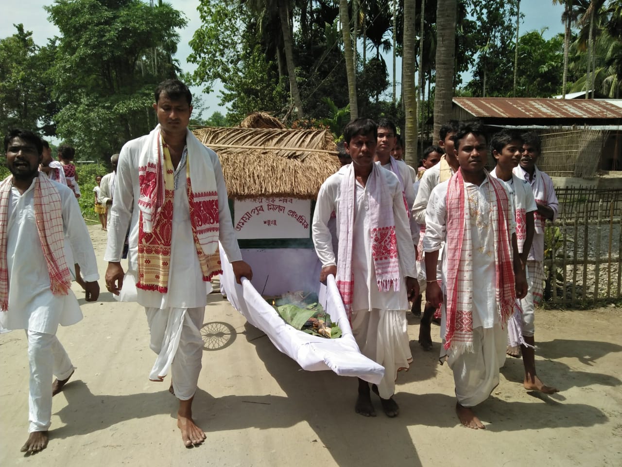 তামুলপুৰত শংকৰদেৱৰ ৫৭০সংখ্যক আৱিৰ্ভাৱ তিথি পালন