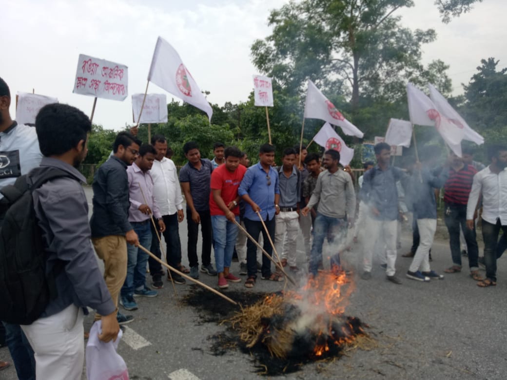 পেট্ৰ'ল-ডিজেলৰ মূল্যবৃদ্ধিৰ প্ৰতিবাদত ৰঙিয়াত পেট্ৰ'লিয়াম মন্ত্ৰীৰ প্ৰতিকৃতি দাহ আছুৰ