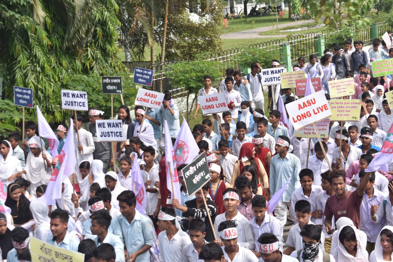 থলুৱাক বঞ্চিত কৰাৰ প্ৰতিবাদত ৰঙিয়া ৰে'ল সংমণ্ডলত আছুৰ বিক্ষোভ কাৰ্যসূচী