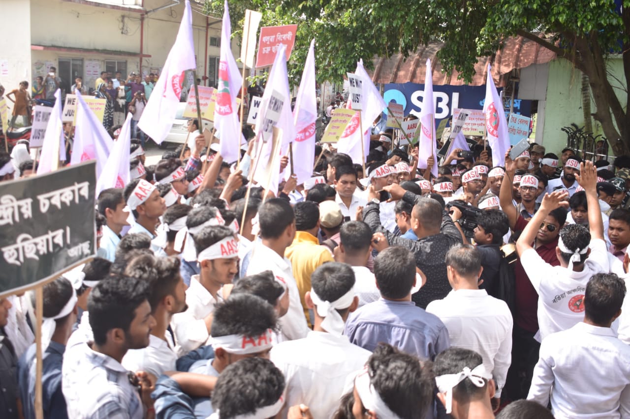 থলুৱাক বঞ্চিত কৰাৰ প্ৰতিবাদত ৰঙিয়া ৰে'ল সংমণ্ডলত আছুৰ বিক্ষোভ কাৰ্যসূচী