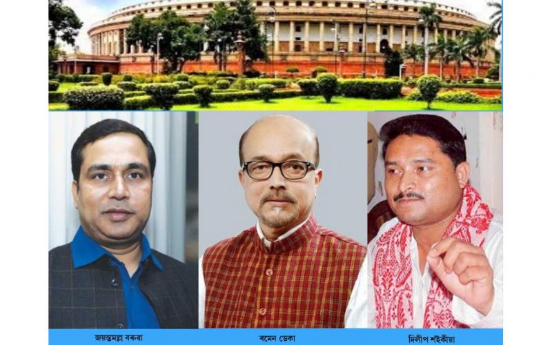 টিকটৰ যুঁজত প্ৰত্যাহ্বানৰ সন্মুখীন হ’ব মঙ্গলদৈৰ সাংসদ ৰমেন ডেকা