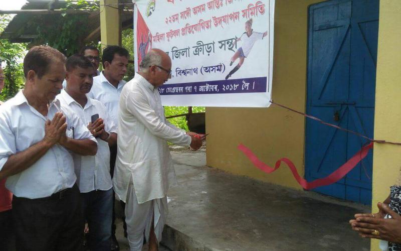 গহপুৰত আন্ত:জিলা মহিলা ফুটবলৰ কাৰ্যালয় মুকলি