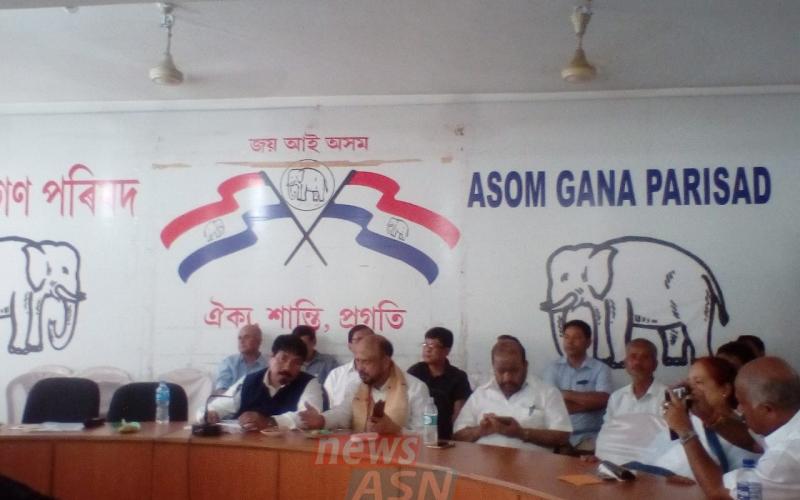 অগপৰ কাৰ্যনিৰ্বাহকত ঘোষণা : লোকসভা নিৰ্বাচনৰ বাবে আসন বুজাবুজি হোৱা নাই