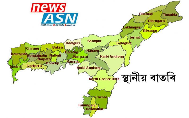 local_assam