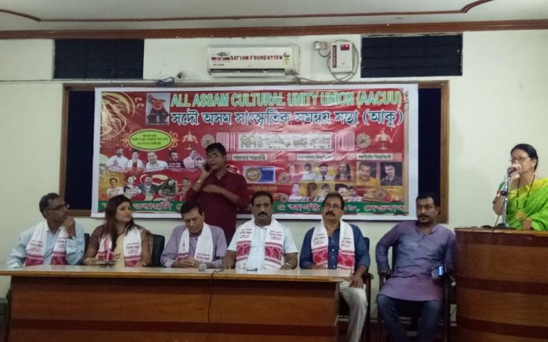 assam_Press club