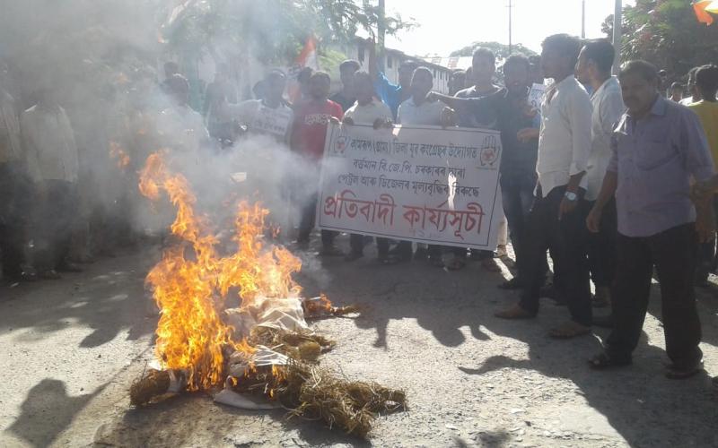 ৰঙিয়াত পেট্ৰ'ল-ডিজেলৰ মূল্যবৃদ্ধিৰ প্ৰতিবাদ যুৱ কংগ্ৰেছৰ