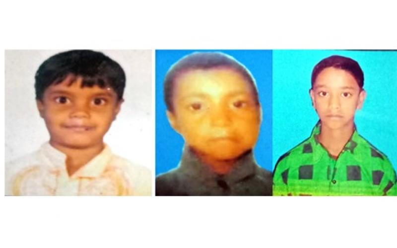 ৰঙিয়াত চাঞ্চল্য : একেদিনাই নিৰুদ্দেশ হোৱা ৩ শিশুৰ নাই সন্ধান