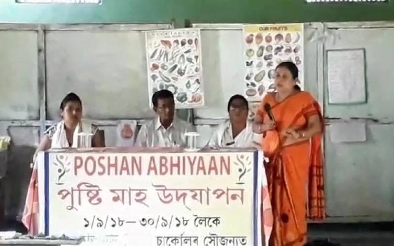 দক্ষিণ ননৈত প্ৰধান মন্ত্ৰীৰ 'পোষাণ অভিযান'