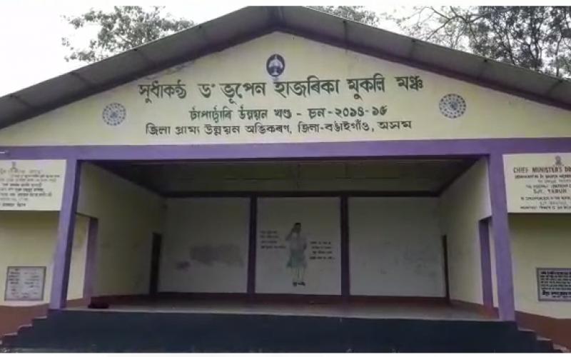 অভয়াপুৰীত অৱহেলিত সুধাকণ্ঠ