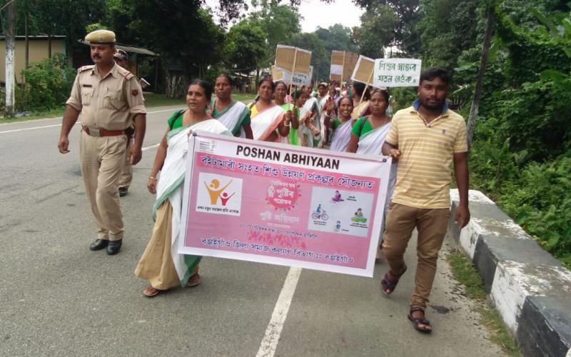 বইটামাৰীত সমাজ কল্যাণৰ উদ্যোগত পুষ্টি সজাগতা কাৰ্যসূচী ৰূপায়ণ