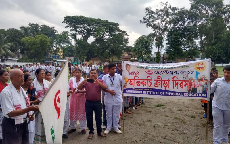 বঙাইগাঁৱত ৩৫সংখ্যক অভিৰুচি ক্ৰীড়া দিৱস উদ্‌যাপন