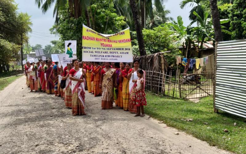 নাগ্ৰীজুলিত প্ৰধান মন্ত্ৰী মাত্ৰু বন্দনা যোজনা সজাগতা সভা