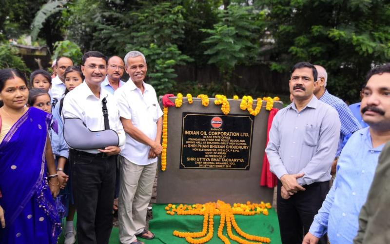 বঙাইগাঁৱত ভাৰতীয় তেল নিগমে আগবঢ়োৱা শৌচালয়ৰ আধাৰশিলা স্থাপন মন্ত্ৰী ফণীভূষণ চৌধুৰীৰ