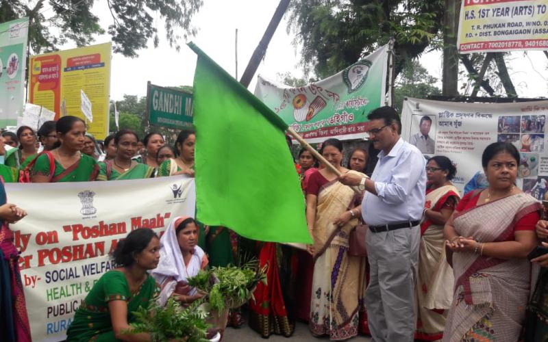 বঙাইগাঁৱত' পোষণ মাহ' কাৰ্যসূচীৰ সামৰণী অনুষ্ঠান