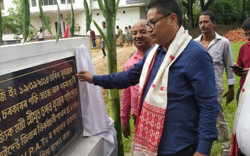 সোণাৰিত পানী যোগান আঁ‌চনিৰ শুভ উদ্বোধন মন্ত্ৰী তপন গগৈৰ