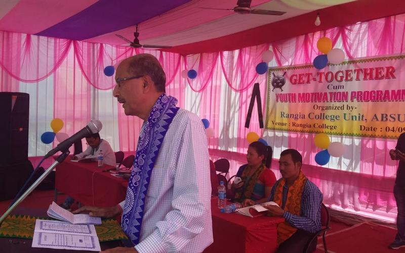 ৰঙিয়া মহাবিদ্যালয়ত এবছুৰ উদ্যোগত সতীৰ্থ সন্মিলন