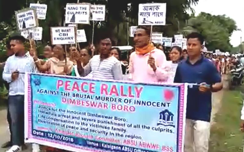 চালক ডিম্বেশ্বৰ বড়োৰ হত্যাকাৰীক ফাঁচিৰ দাবীত কলাইগাঁৱত শান্তি সমদল