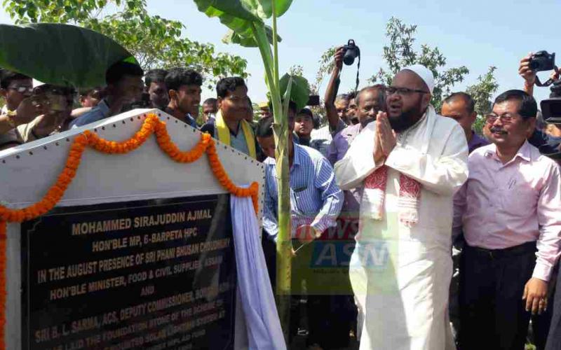 বঙাইগাঁৱৰ ৰাখালডুবিত সাংসদ চিৰাজুদ্দিন আজমলৰ সৌৰচাকি আঁচনিৰ আধাৰশিলা