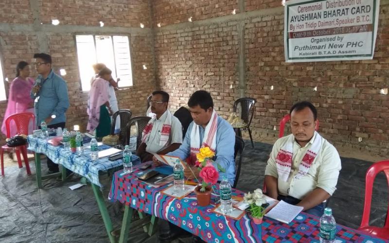 ওদালগুৰিৰ কবিৰালীত আয়ুস্মান ভাৰত আঁচনিৰ স্মাৰ্টকাৰ্ড বিতৰণ