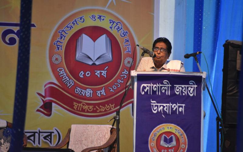 "কিতাপে মানুহৰ নিসংগতা দূৰ কৰে" : ডঃ লক্ষ্মীনন্দন বৰা