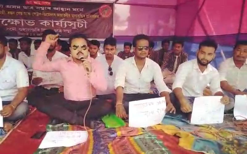 ওদালগুৰিত অত‍্যাৱশ‍্যকীয় সামগ্ৰী, প্ৰেট্ৰ'ল-ডিজেল, ৰন্ধন গেছৰ মূল‍্যবৃদ্ধিৰ প্ৰতিবাদ আছুৰ