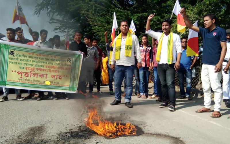 জনজাতিকৰণৰ নামত চৰকাৰৰ প্ৰতাৰণাৰ প্ৰতিবাদ কোচ ৰাজবংশী ছাত্ৰ সন্থাৰ