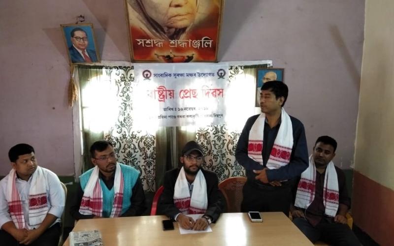 ২২, ২৩ ডিচেম্বৰত সাংবাদিক সুৰক্ষা মঞ্চৰ কেন্দ্ৰীয় অধিৱেশন