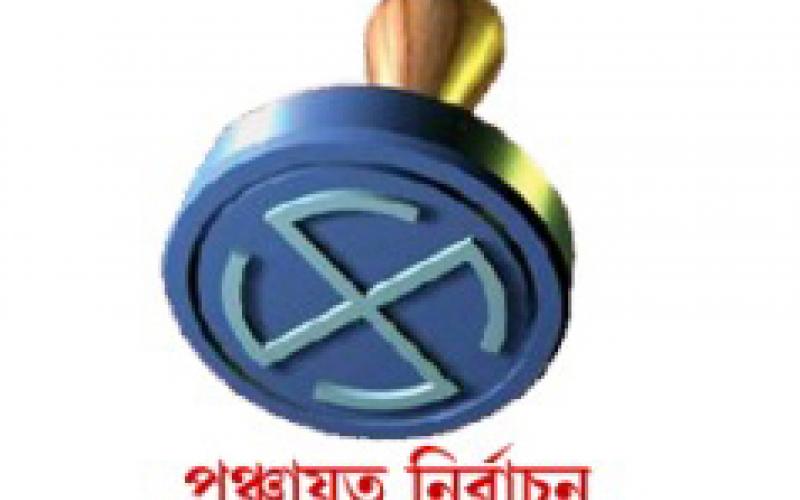 দৰঙত জিলা পৰিষদৰ আংশিক তালিকা প্ৰকাশ প্ৰধান ৰাজনৈতিক দলসমূহৰ