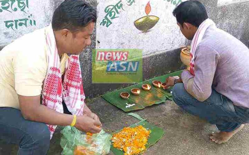 বঙাইগাঁৱত আছুৰ উদ্যোগত ছহিদ দিৱস পালন