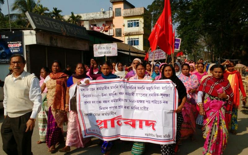 বঙাইগাঁৱত মধ্যাহ্ন ভোজন কৰ্মচাৰীৰ প্ৰতিবাদ : প্ৰধান মন্ত্ৰীলৈ স্মাৰক-পত্ৰ প্ৰেৰণ