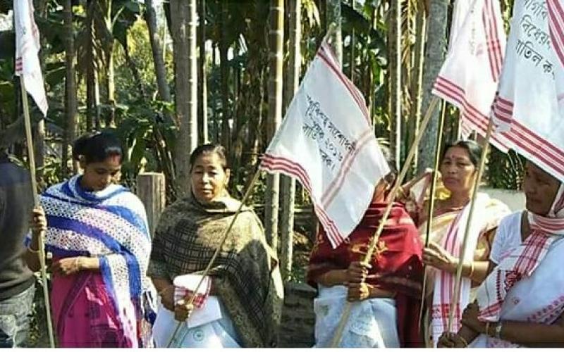 জাতিধ্বংসী বিধেয়কৰ বিৰুদ্ধে জাতিৰ মান গামোচা উৰুৱাই অভিনৱ প্ৰতিবাদ