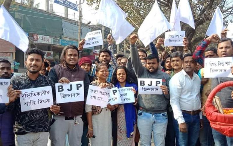 ক'লা পতাকা হায় হায় ধ্বনিৰে উত্তাল নগাঁৱৰ ৰাজপথ