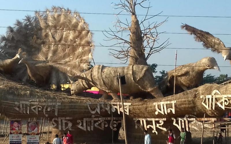 গঁড়-অৰণ্য সুৰক্ষাৰ বাৰ্তাৰে ৰহাৰ আমনিশালীৰ ভেলাঘৰ