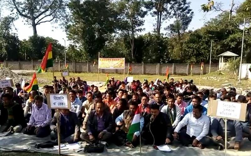 ছয় জনগোষ্ঠীৰ জনজাতিকৰণৰ বিৰোধিতাৰে উত্তাল তামুলপুৰ