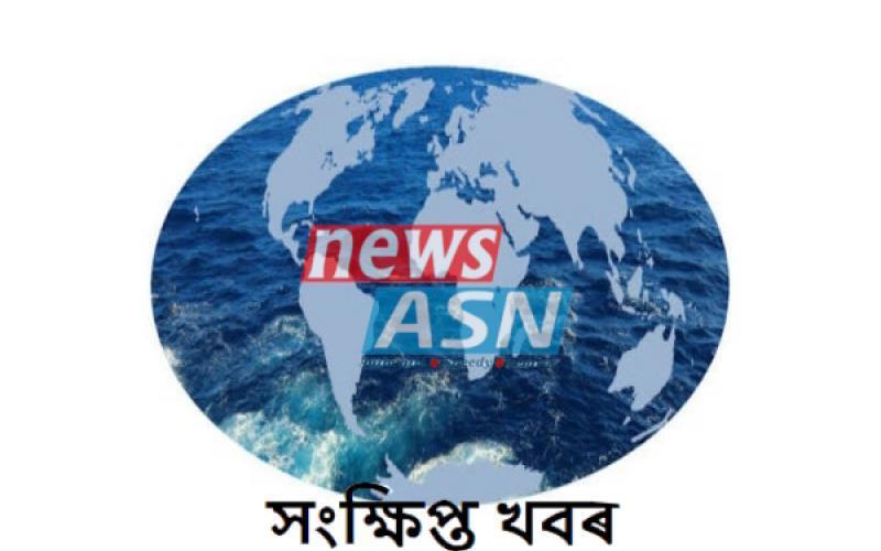 নাগৰিকত্ব সংশোধনী বিধেয়কৰ বিৰুদ্ধে গুৱাহাটীত পদযাত্ৰা