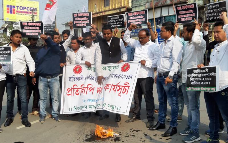 শিৱসাগৰত আছুৱে জ্বলালে নাগৰিকত্ব সংশোধনী বিধেয়কৰ প্ৰতিলিপি