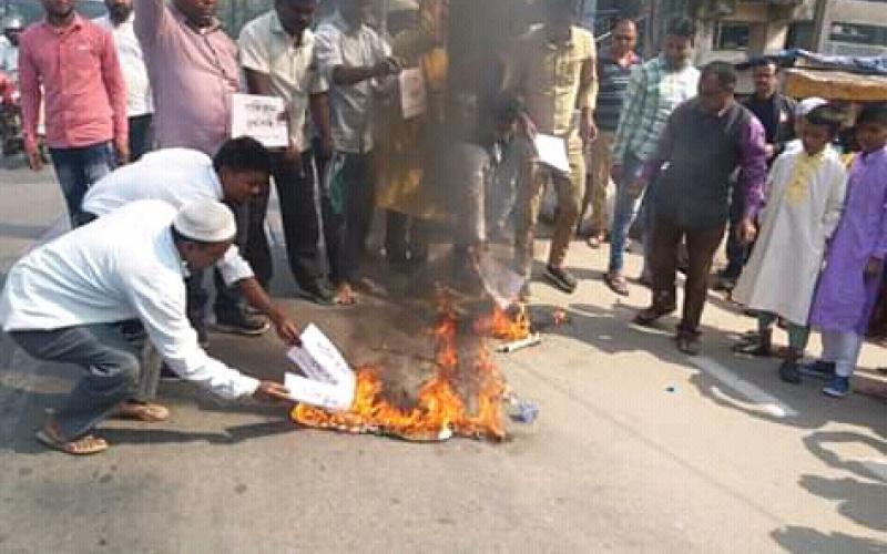 কাশ্মীৰৰ ঘটনাৰ প্ৰতিবাদত আমবাৰীত গৰীয়া-মৰিয়া যুৱ-ছাত্ৰ পৰিষদৰ পাকিস্তানৰ পতাকা দাহ