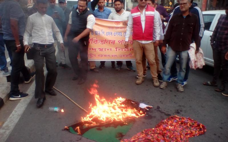 গুৱাহাটীত পাকিস্তানৰ পতাকা দাহ হিন্দু নিৰ্মাণ-বজৰং দলৰ মহানগৰ সমিতিৰ