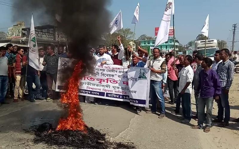 গহপুৰত প্ৰধান মন্ত্ৰী নৰেন্দ্ৰ মোডীৰ প্ৰতিকৃতি দাহ