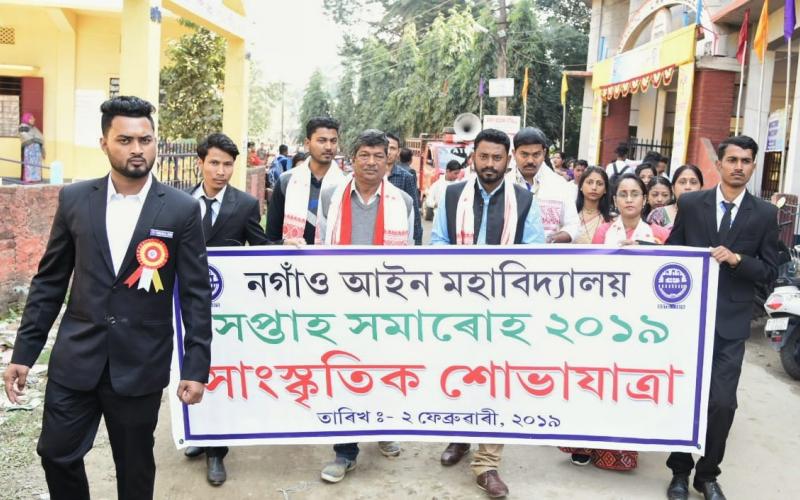 নগাঁও আইন মহাবিদ্যালয়ৰ মহাবিদ্যালয় সপ্তাহ আৰম্ভ