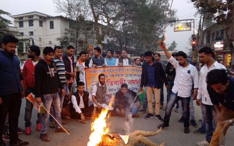 সাৰদা-লুইছ বাৰ্জাৰ কেলেংকাৰীত জড়িত হিমন্ত বিশ্বক গ্ৰেপ্তাৰৰ দাবীত নগাঁৱত যুৱ কংগ্ৰেছ-এন‌ এছ ইউ আইৰ প্ৰতিবাদ