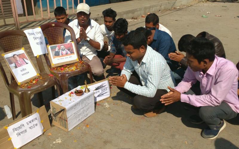 bongaigaon_AJysp_protest