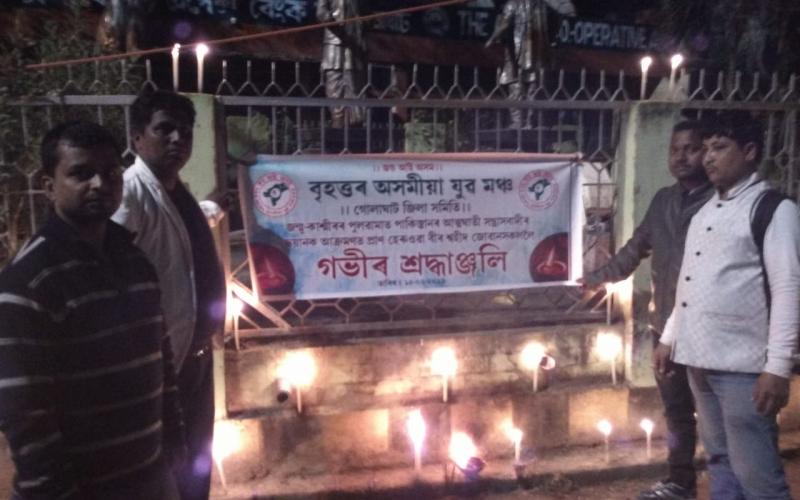 গোলাঘাটত বৃহত্তৰ অসমীয়া যুৱ মঞ্চৰ শ্ৰদ্ধাঞ্জলি