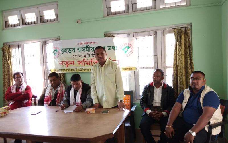 golaghat_comittee_est