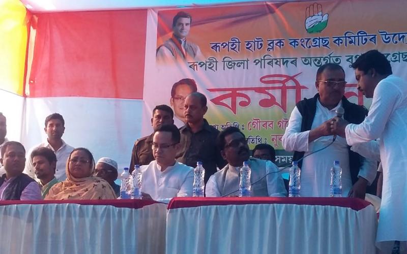 অগপই নাগৰিকত্ব সংশোধনী বিধেয়কৰ বিৰোধিতাৰে মন্ত্ৰীসভাৰ পৰা পদত্যাগ কৰাটো নাটক : গৌৰৱ গগৈ