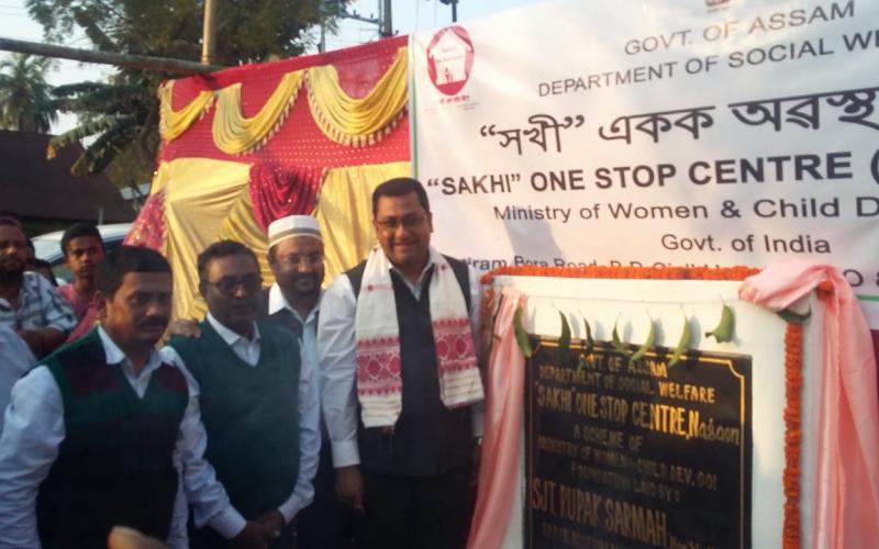 নগাঁৱত একক অৱস্থান কেন্দ্ৰৰ আধাৰশিলা স্থাপন বিধায়ক ৰূপক শৰ্মাৰ